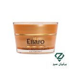 کرم ویتامین C الارو احیا کننده و شاداب کننده Ellaro Revitalizing