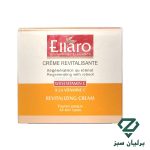 کرم ویتامین C الارو احیا کننده و شاداب کننده Ellaro Revitalizing