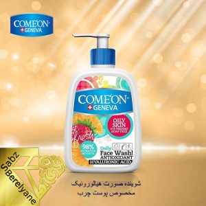 شوینده پوست چرب کامان Comeon Face Wash For Oily Skin