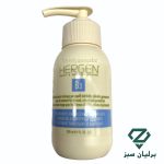 تصویر نمونه 100 میل ماسک مو بدون آبکشی هرژن بس تقویت کننده مو | Hergen Bes