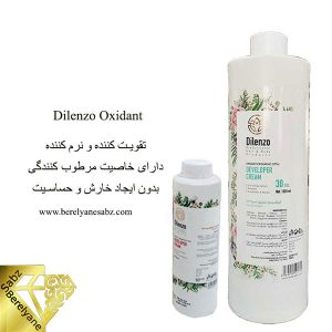 کرم اکسیدان دیلنزو Dilenzo Oxidant Cream