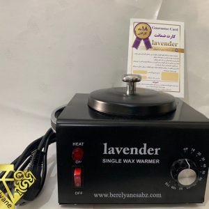 دستگاه موم گرم کن لاوندر Lavender Single Wax Warner
