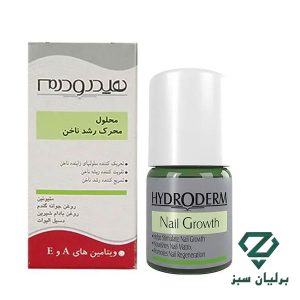 محلول محرک رشد ناخن هیدرودرم Hydroderm Nail Growth