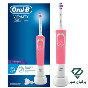 مسواک برقی اورال بی ویتالیتی تری دی وایت Oral-B Vitality 3D White