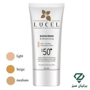 ضدآفتاب رنگی مناسب پوست خشک لوسل Lucel Sunscreen SPF 50