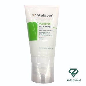 تصویر ژل شستشوی اکتی ویت ویتالیر با براش سیلیکونی مناسب پوست چرب | Vitalayer