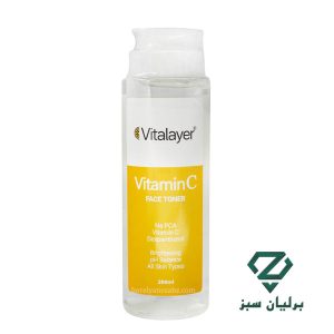 تونر پاک کننده صورت ویتامین C ویتالیر Vitalayer Vitamin C Toner