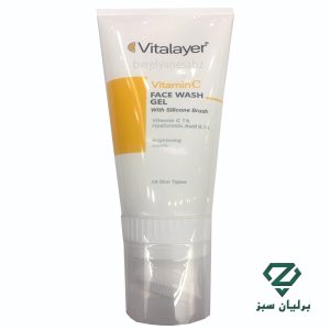 تصویر ژل شستشوی ویتامین C ویتالیر با براش سیلیکونی روشن کننده پوست | Vitalayer