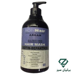 خرید آنلاین ماسک آرگان بن هیر با قیمت مناسب از برلیان سبز ( عکس روی محصول)