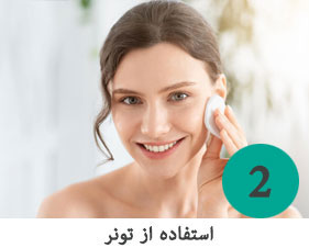 Facial skin care
