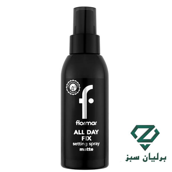 عکس اسپری فیکس کننده آرایشی مات فلورمار Flormar All Day Fix Matte