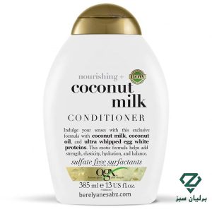 نرم کننده شیر نارگیل او‌ جی‌ ایکس Ogx Coconut Milk Conditioner