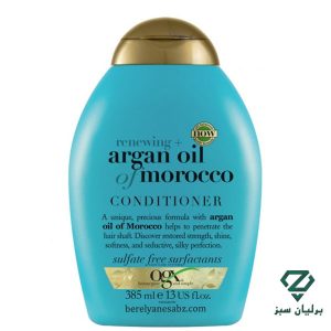 نرم کننده روغن آرگان مراکشی او‌ جی‌ ایکس Ogx argan oil conditioner