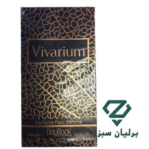 عطر زنانه پرفیوم ویواریوم بایراک Bay Rock Vivarium Perfume