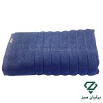 حوله استخری آذرریس | Azarris Pool Towel | طرحها و رنگهای متنوع - رنگ آبی محصول