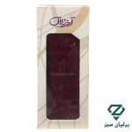 حوله دستی آذرریس | Azarris Hand Towel | رنگها و طرحهای متنوع - رنگ زرشکی