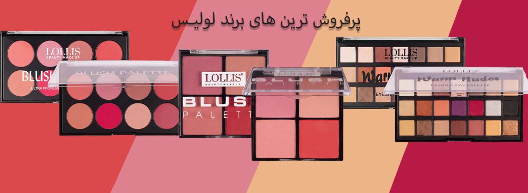 Brand products lollis