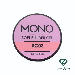 تصویر شماره سه بیلدر ژل مونو 30 گرمی Mono Bilder Gel