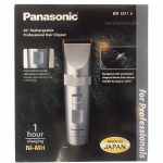 ماشین اصلاح پاناسونیک مدل Panasonic Trimmer ER-1511 - عکس جعبه محصول