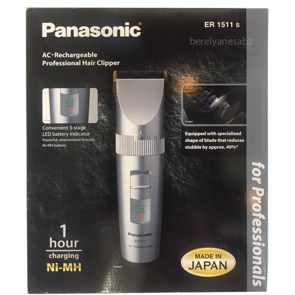 ماشین اصلاح پاناسونیک مدل Panasonic Trimmer ER-1511 - عکس جعبه محصول