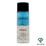 تصویر چشم پاک‌ کن وارگو VARGO | پاکسازی فوری و بدون سوزش، مناسب آرایش چشم و لب