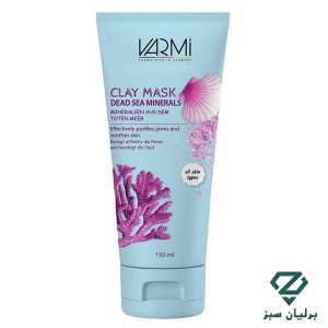 تصویر ماسک صورت کانی های دریایی وارمی | مناسب انواع پوست - 150 میلی لیتر