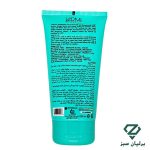 تصویر پشت ماسک صورت خاک رسی وارمی با عصاره جو و آووکادو | مناسب پوست‌های آکنه‌ای