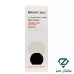 تصویر جعبه کرم دست و ناخن برایت مکس جوان کننده پوست Bright Max Cream