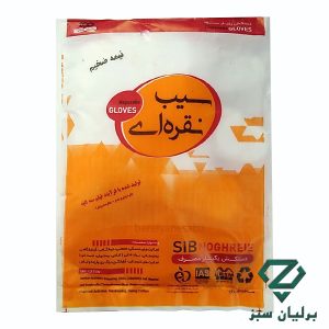 تصویر بسته بندی دستکش یکبار مصرف فریزری نیمه ضخیم – بسته 100 عددی