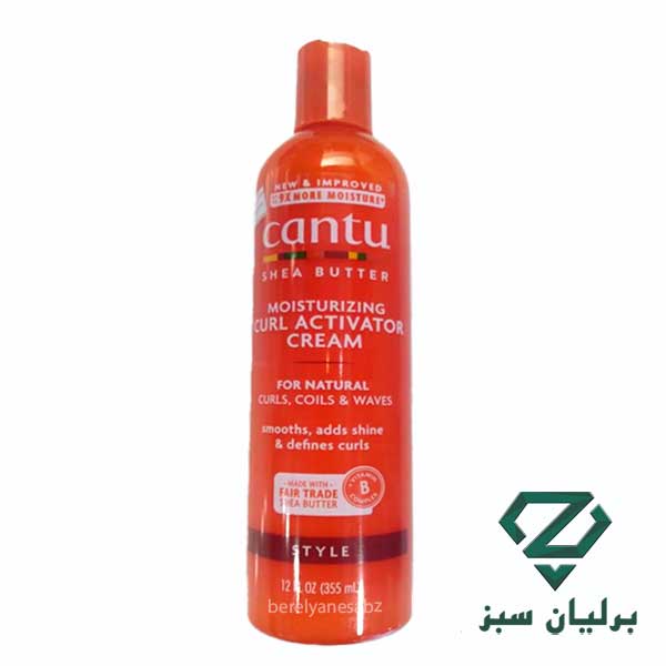 کرم اکتیویتور کنتو مناسب موهای فر حاوی شی باتر | Cantu Curl Activator
