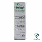 تصویر کناری جعبه پن پوست چرب دکاموند کلینیک مناسب پوست چرب و جوش‌ دار | Decamond Clinic