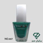 لاک ناخن شماره 467 یوانا