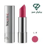 تصویر رژلب جامد یوانا شماره 104