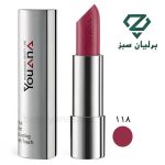 تصویر رژلب جامد یوانا شماره 118