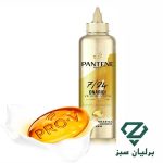 تصویر تبلیغاتی ماسک موی آبرسان پنتن بدون آبکشی مناسب بعد از حمام | PANTENE PRO-V