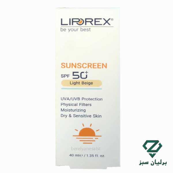 تصویر جعبه بژ روشن ضد آفتاب رنگی لیپورکس مخصوص پوست خشک و حساس SPF50