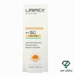 تصویر رنگ لایت بژ کرم ضد آفتاب رنگی لیپورکس مخصوص پوست نرمال و چرب SPF50