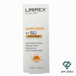 تصویر جعبه ضد آفتاب رنگی لیپورکس مخصوص پوست خشک و حساس SPF50 رنگ بژ طبیعی