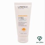 تصویر ضد آفتاب بی رنگ لیپورکس SPF50 مخصوص پوست خشک و حساس