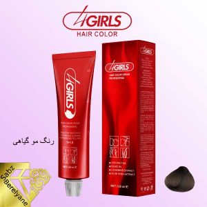 رنگ مو گیاهی فورگرلز 4GIRLS تحت لیسانس ایتالیا