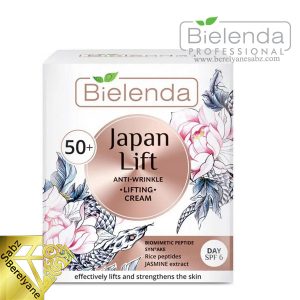 کرم روز ضد چروک بیلندا بالای 50 سال Bielenda Japan Lift 50 Lifting Anti-Wrinkle Face Cream SPF 6